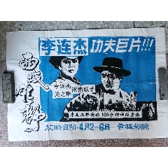 兴业银行流水账单作假